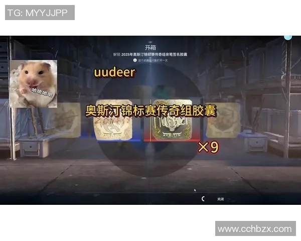 CSGO团队协作排名V5创新高展现战队实力与默契配合的完美结合