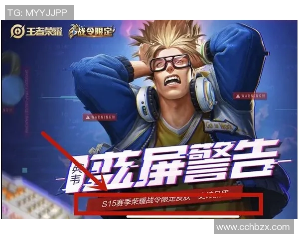 高校联赛积分榜FPX以69分稳居S15LOL第一名展现强大实力