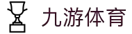 乐鱼电竞(中国)科技有限公司